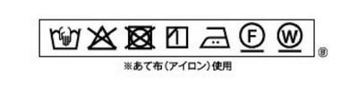 Care instructions